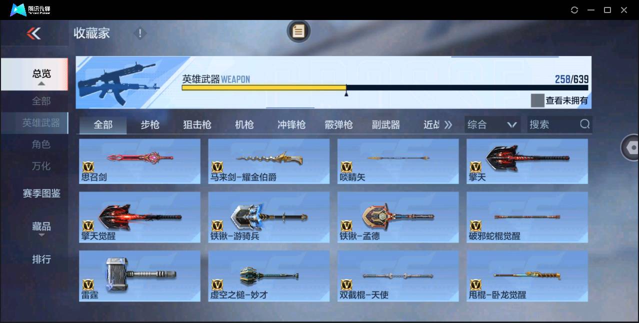 http://www.zhanghaojia.com/