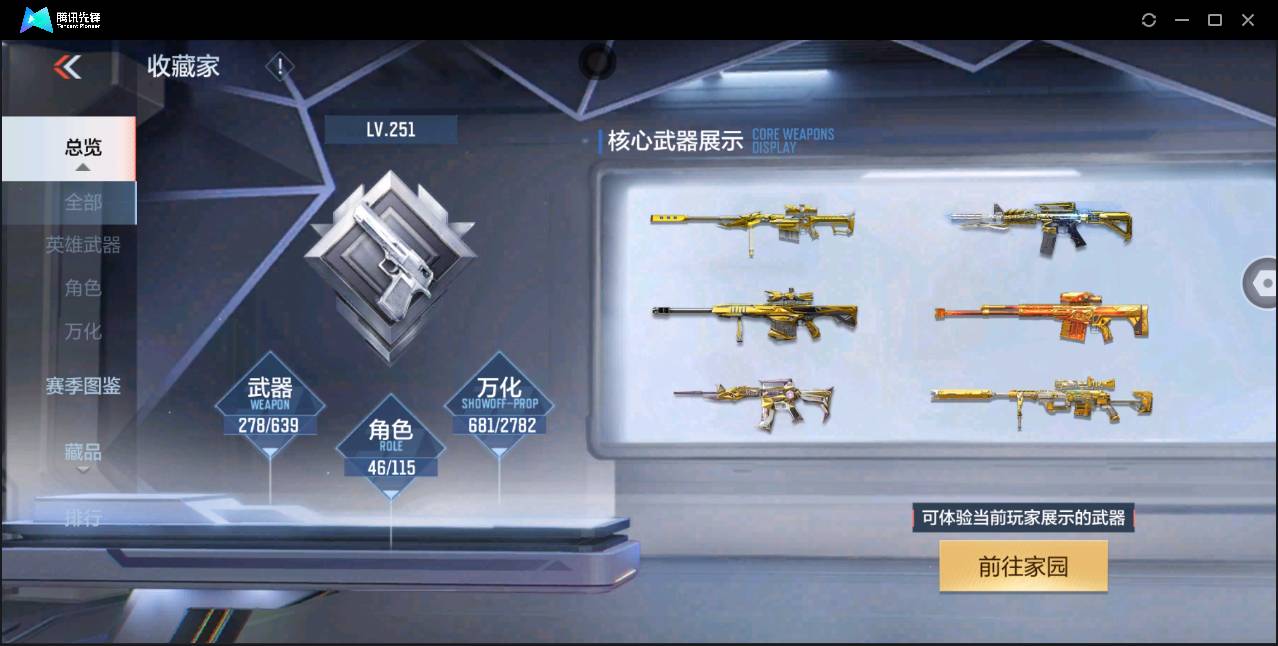 http://www.zhanghaojia.com/