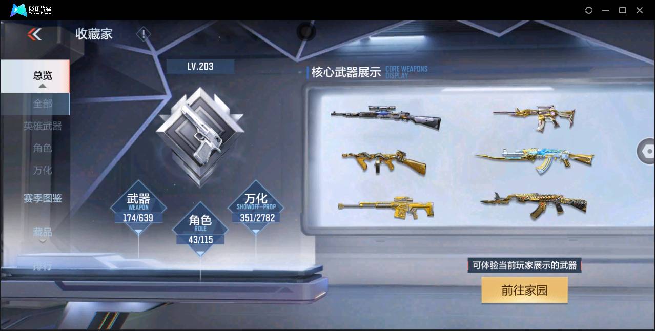 http://www.zhanghaojia.com/