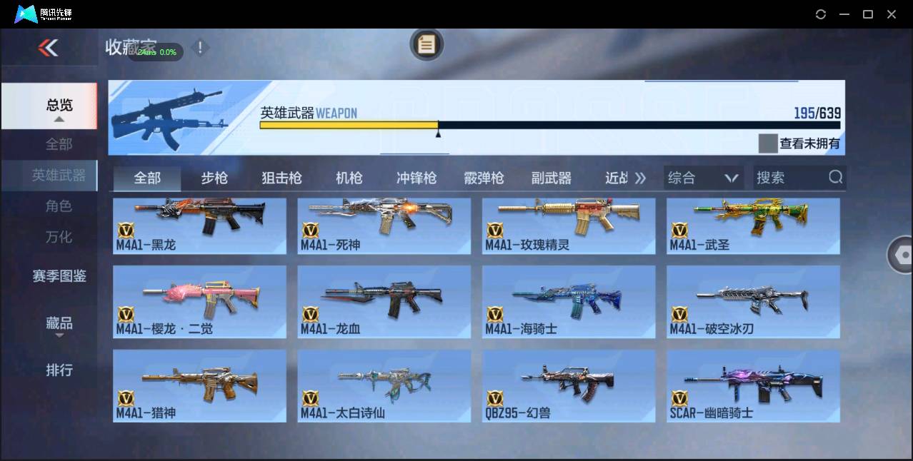http://www.zhanghaojia.com/
