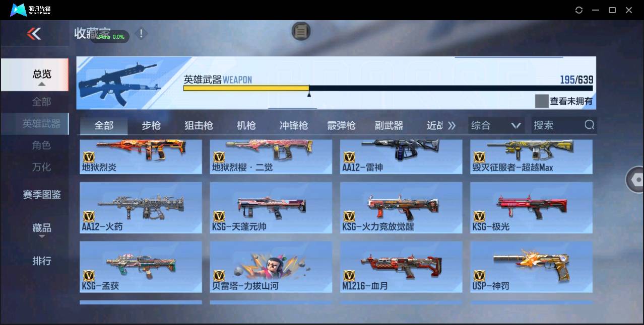 http://www.zhanghaojia.com/