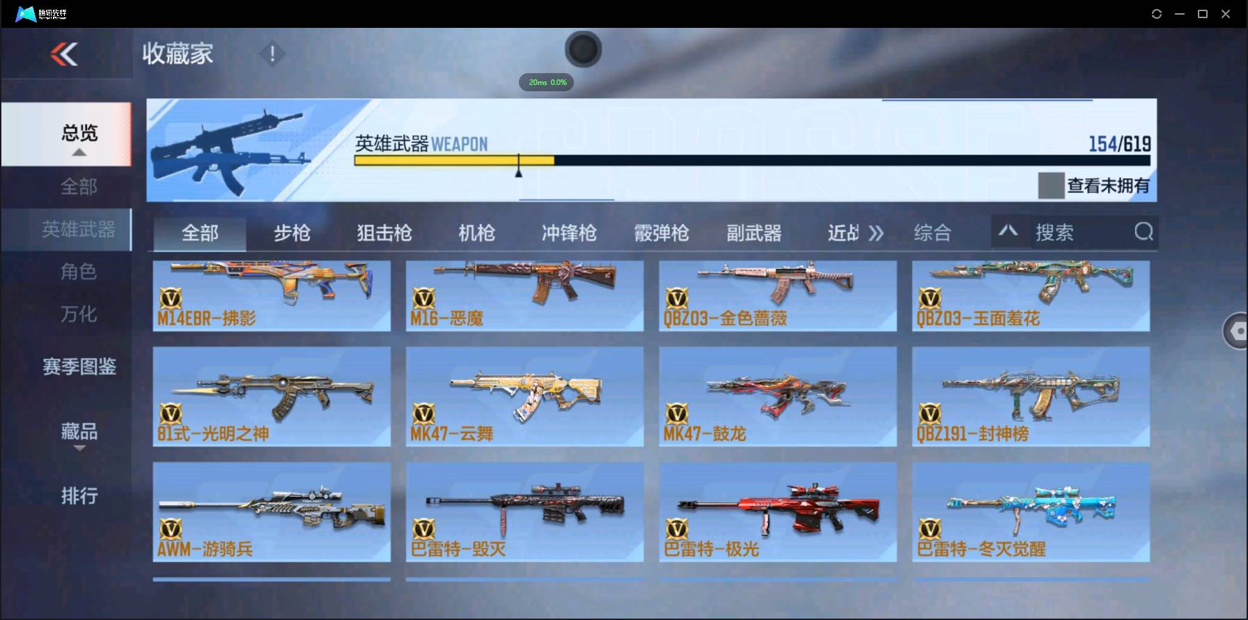http://www.zhanghaojia.com/
