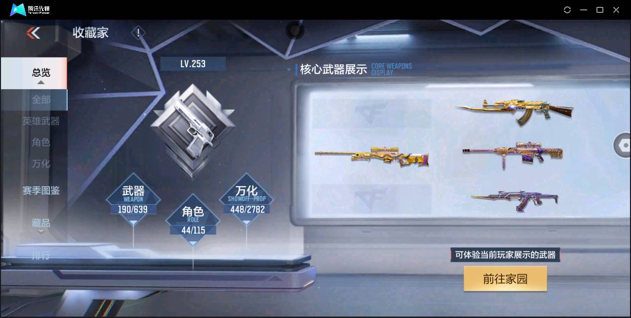http://www.zhanghaojia.com/