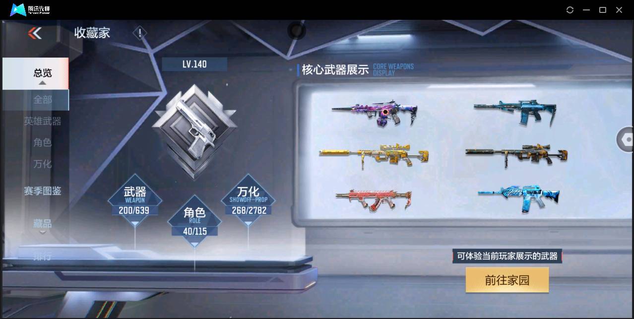 http://www.zhanghaojia.com/