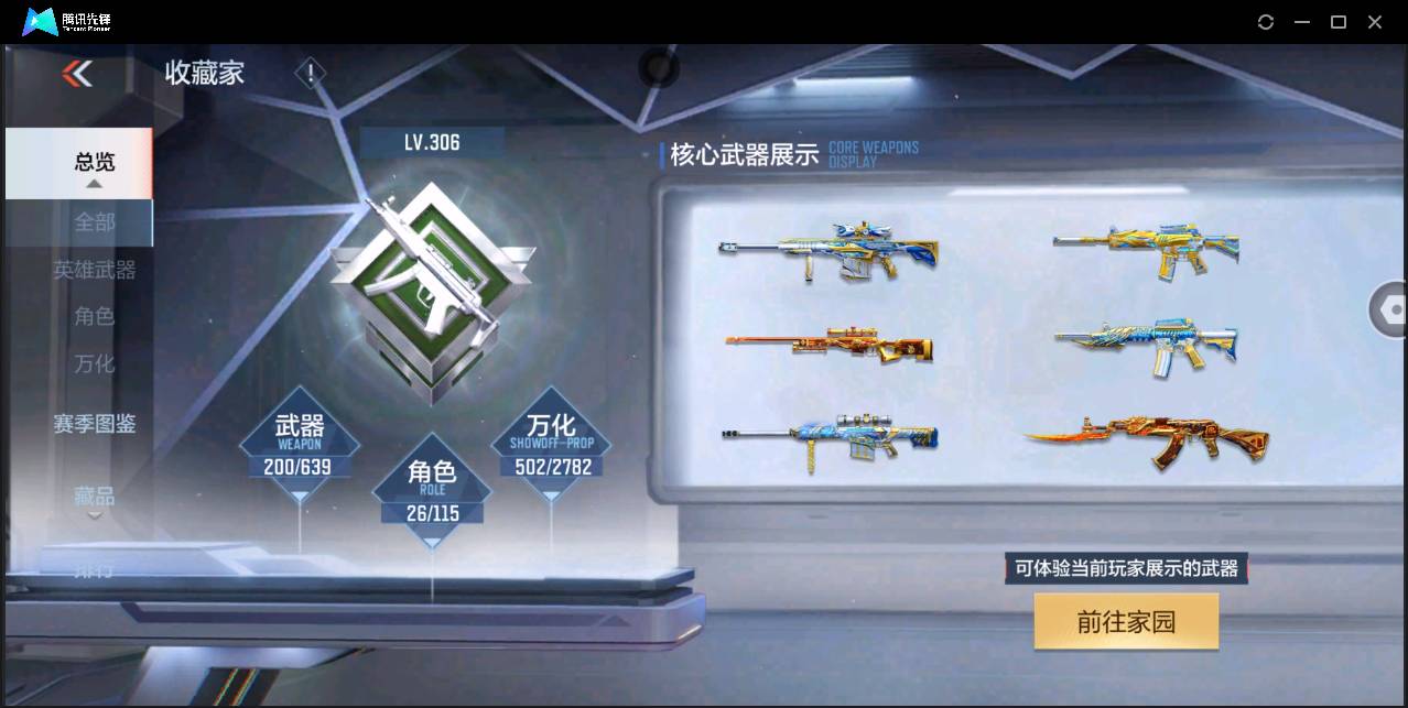 http://www.zhanghaojia.com/