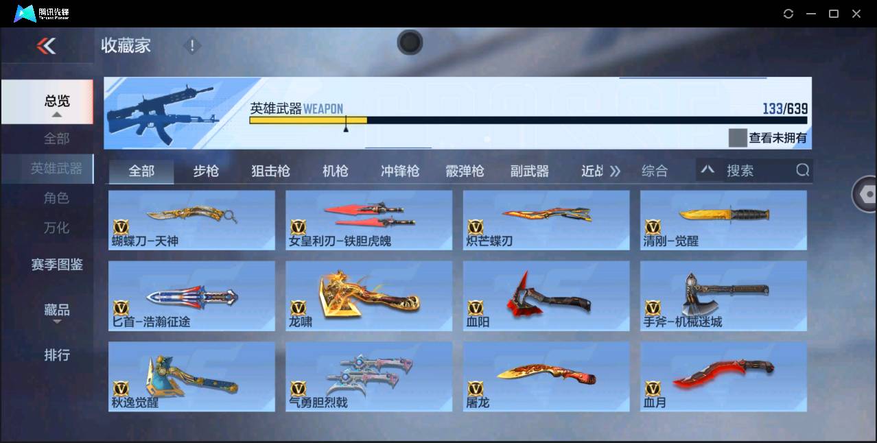 http://www.zhanghaojia.com/