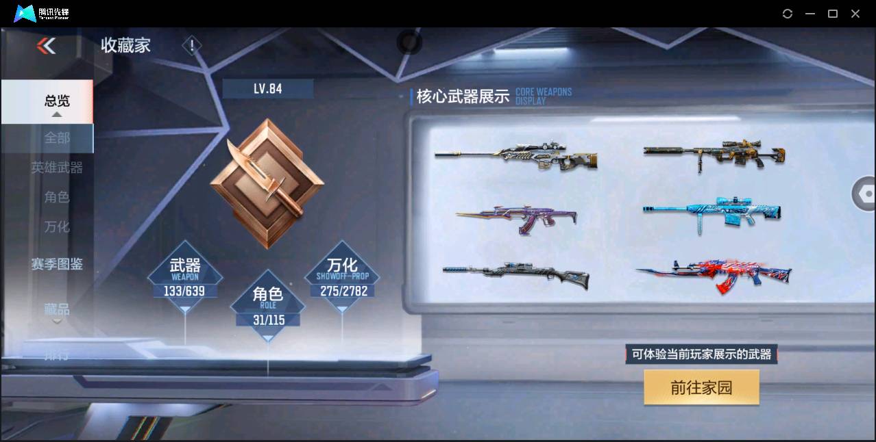 http://www.zhanghaojia.com/