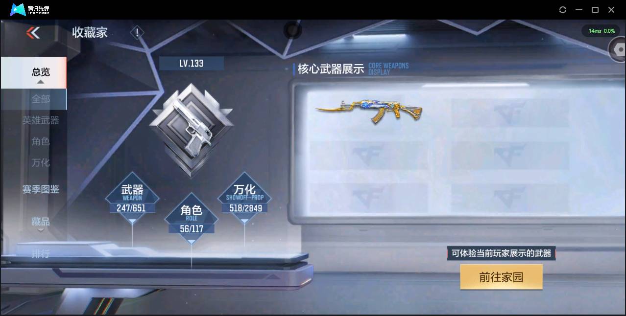 http://www.zhanghaojia.com/