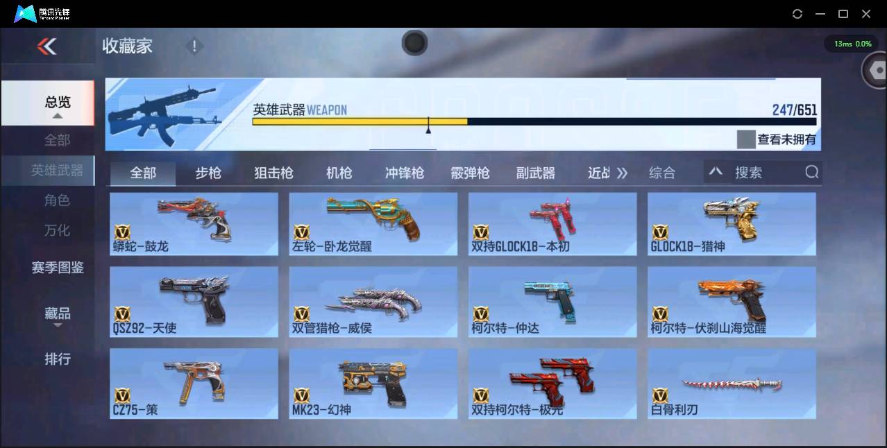 http://www.zhanghaojia.com/