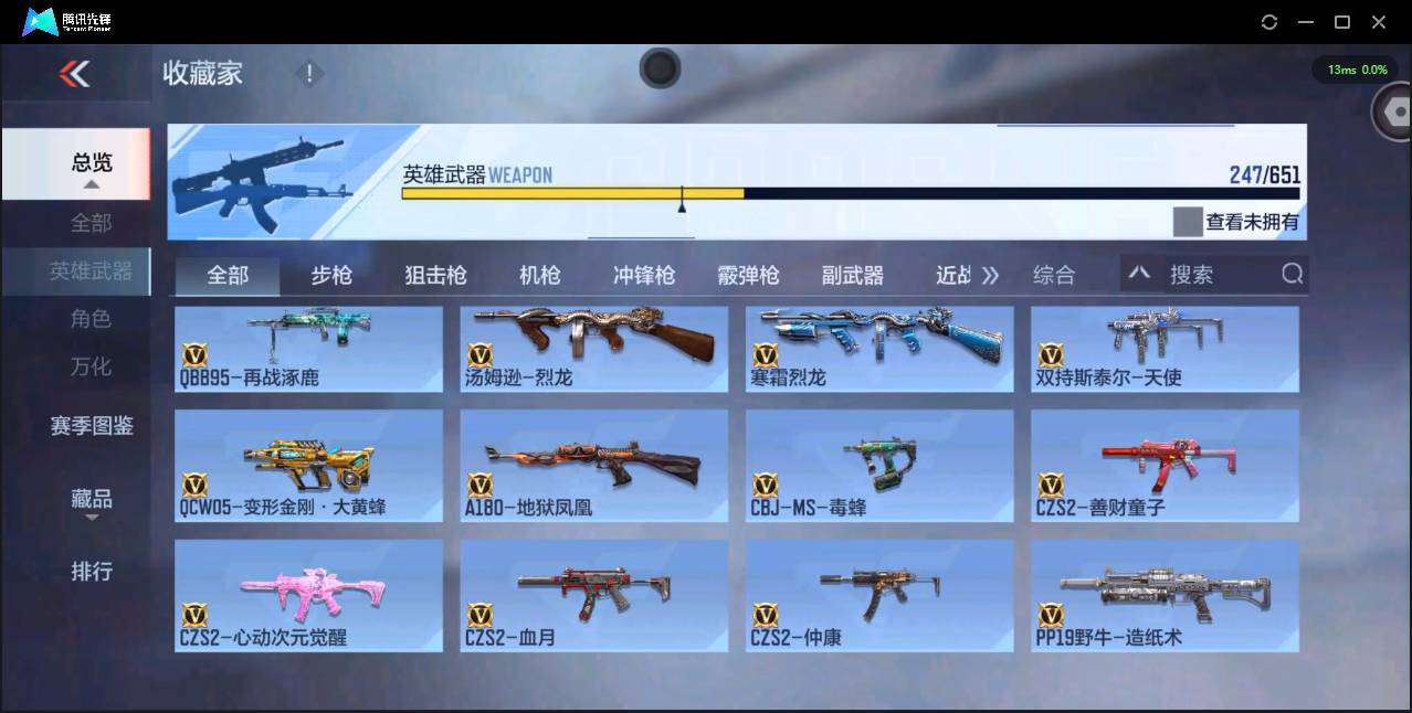 http://www.zhanghaojia.com/