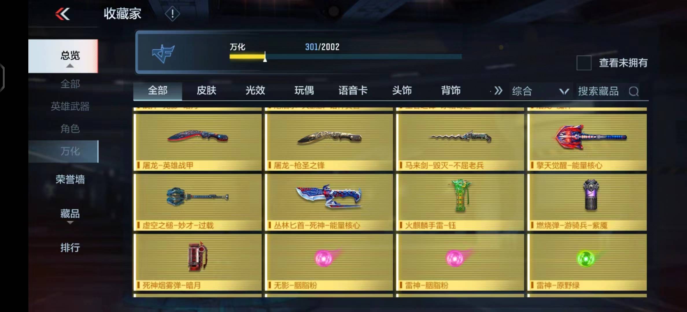 http://www.zhanghaojia.com/