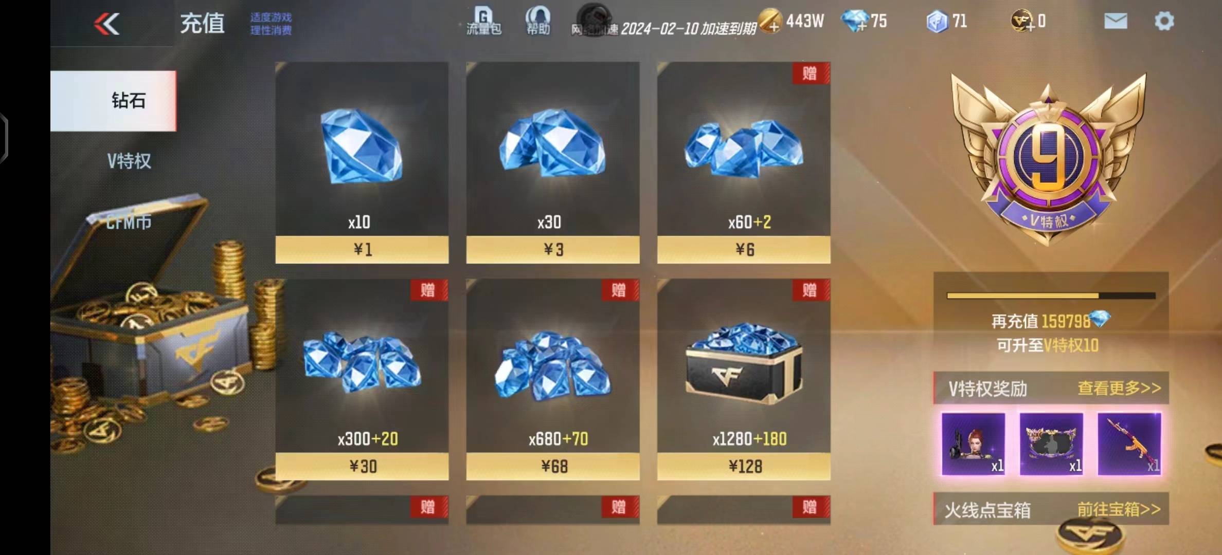 http://www.zhanghaojia.com/