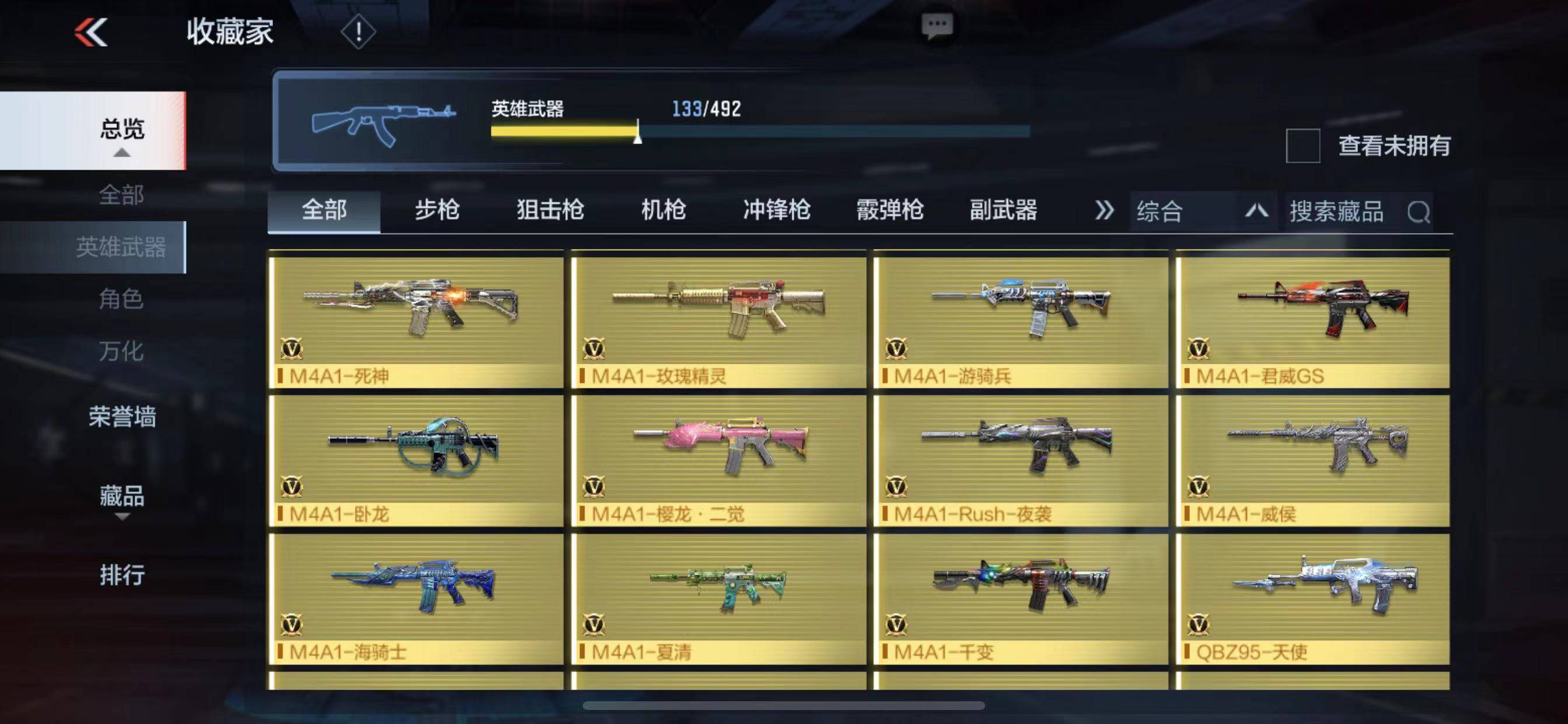 http://www.zhanghaojia.com/