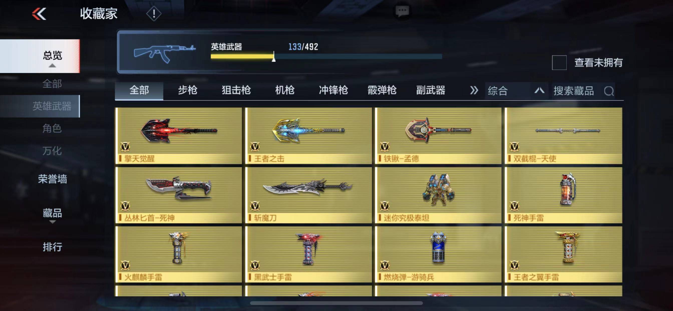 http://www.zhanghaojia.com/