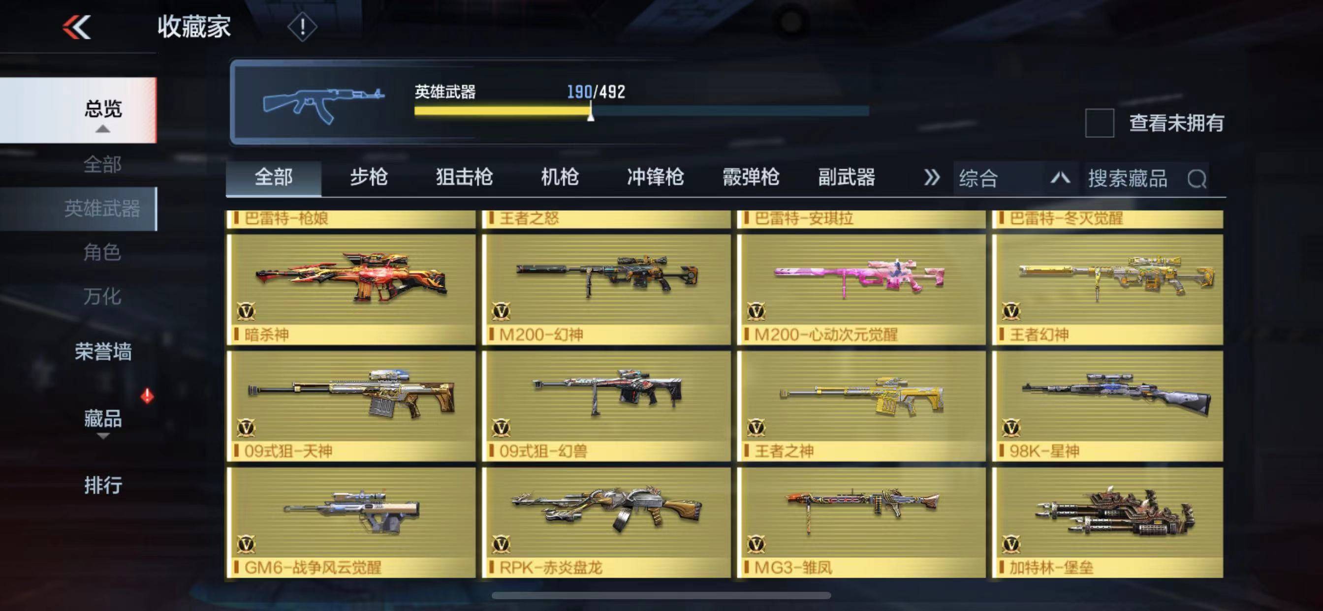 http://www.zhanghaojia.com/
