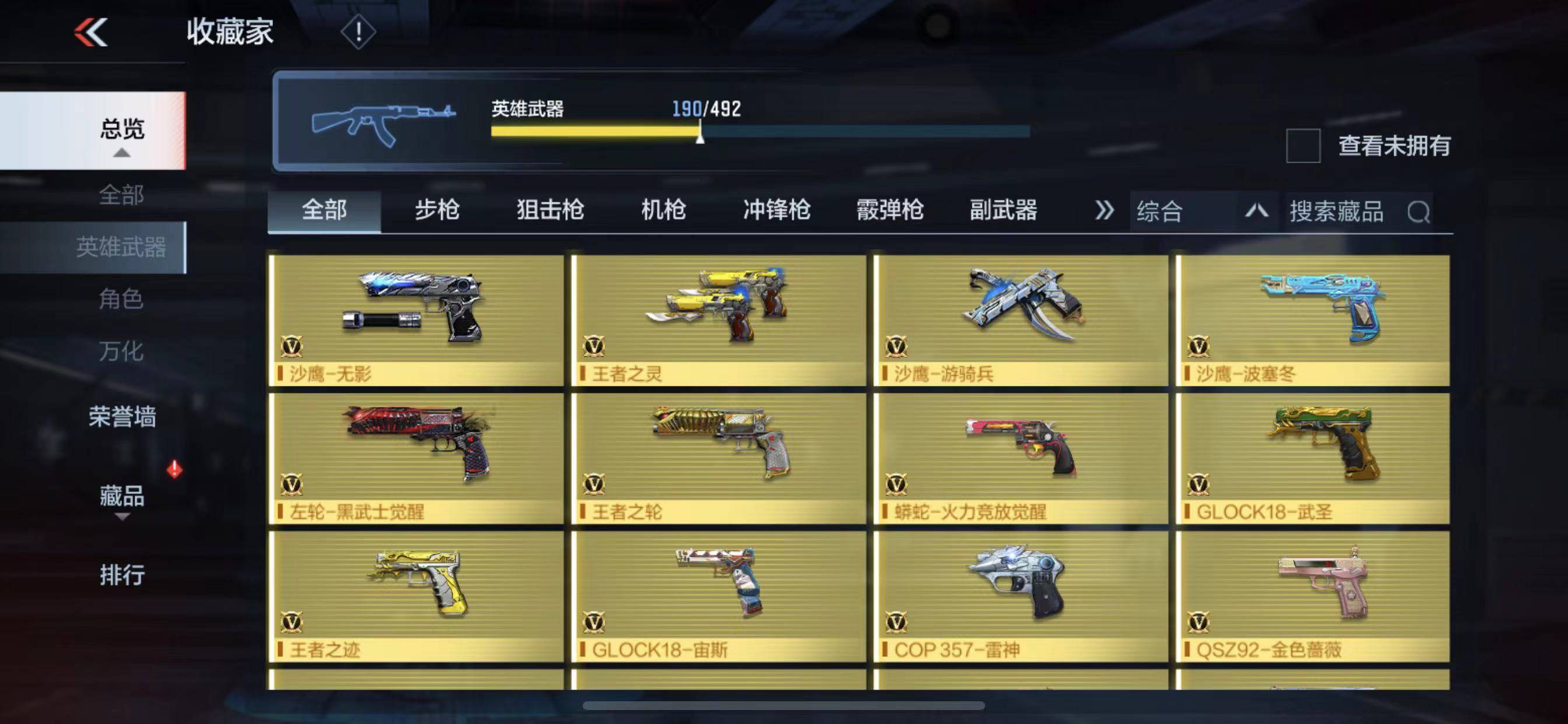 http://www.zhanghaojia.com/