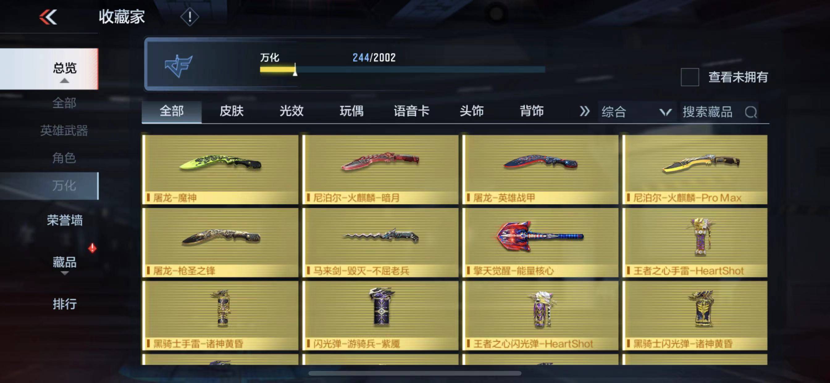 http://www.zhanghaojia.com/