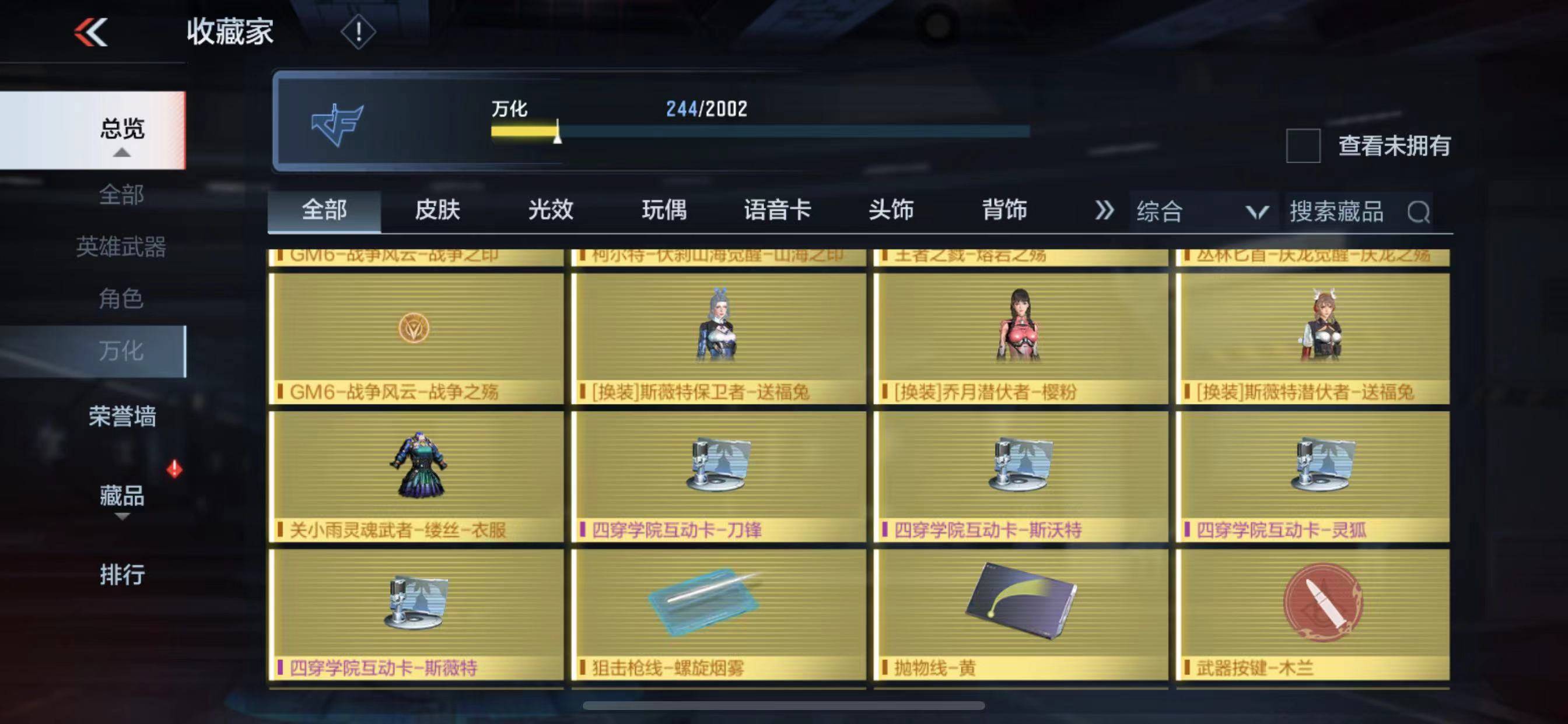 http://www.zhanghaojia.com/