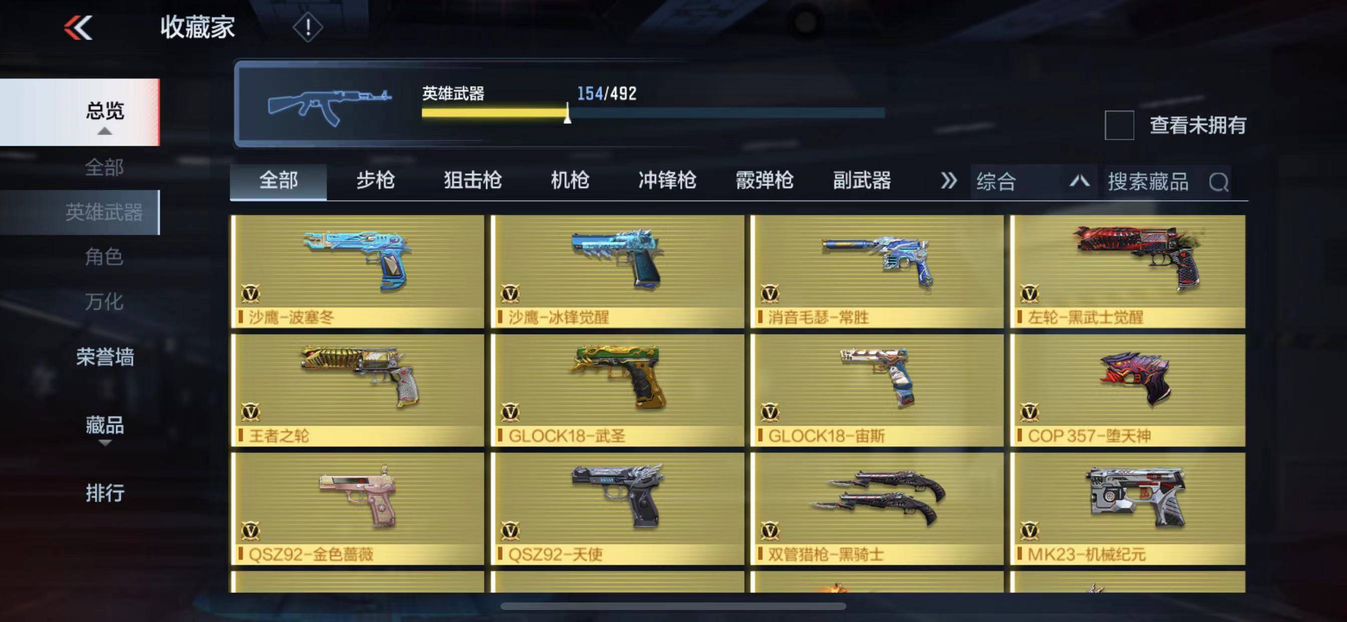 http://www.zhanghaojia.com/
