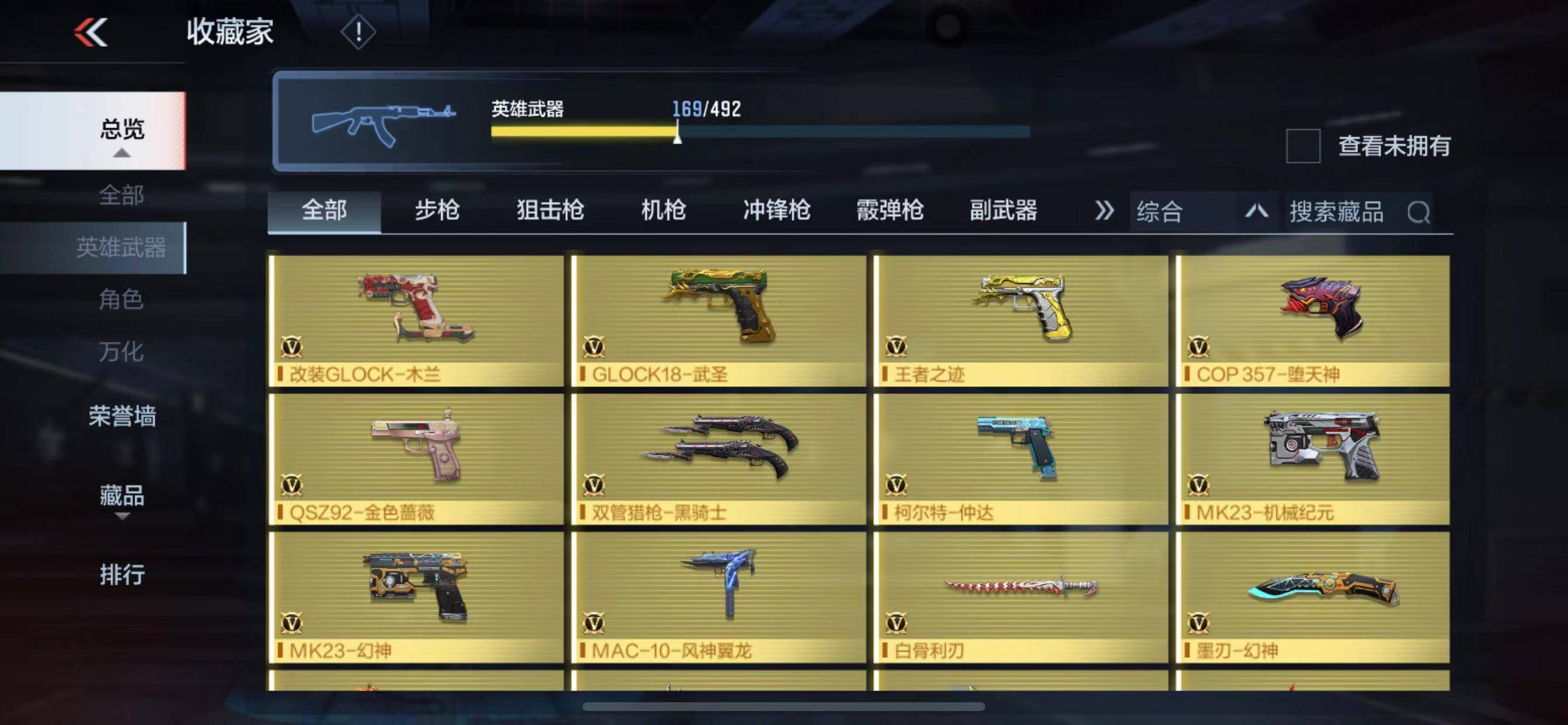 http://www.zhanghaojia.com/