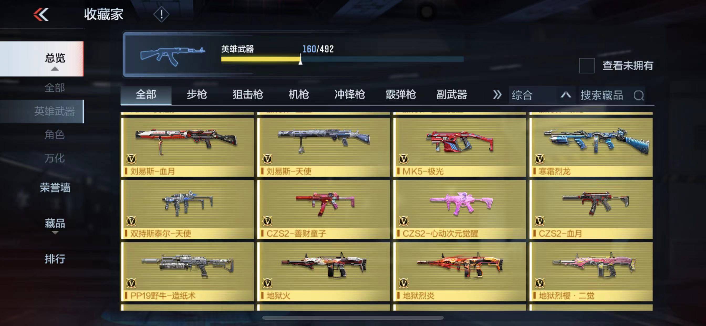 http://www.zhanghaojia.com/
