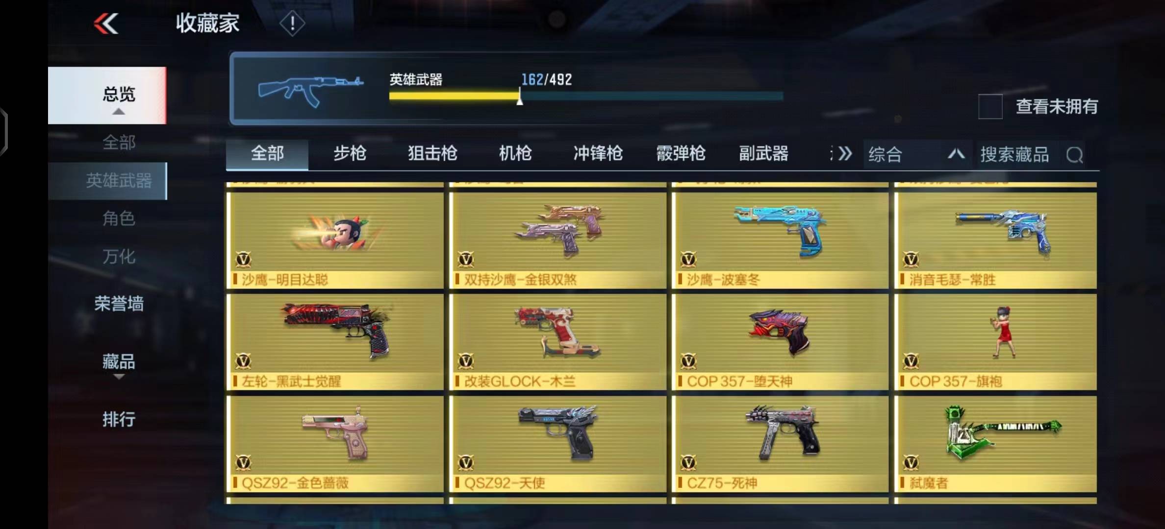 http://www.zhanghaojia.com/