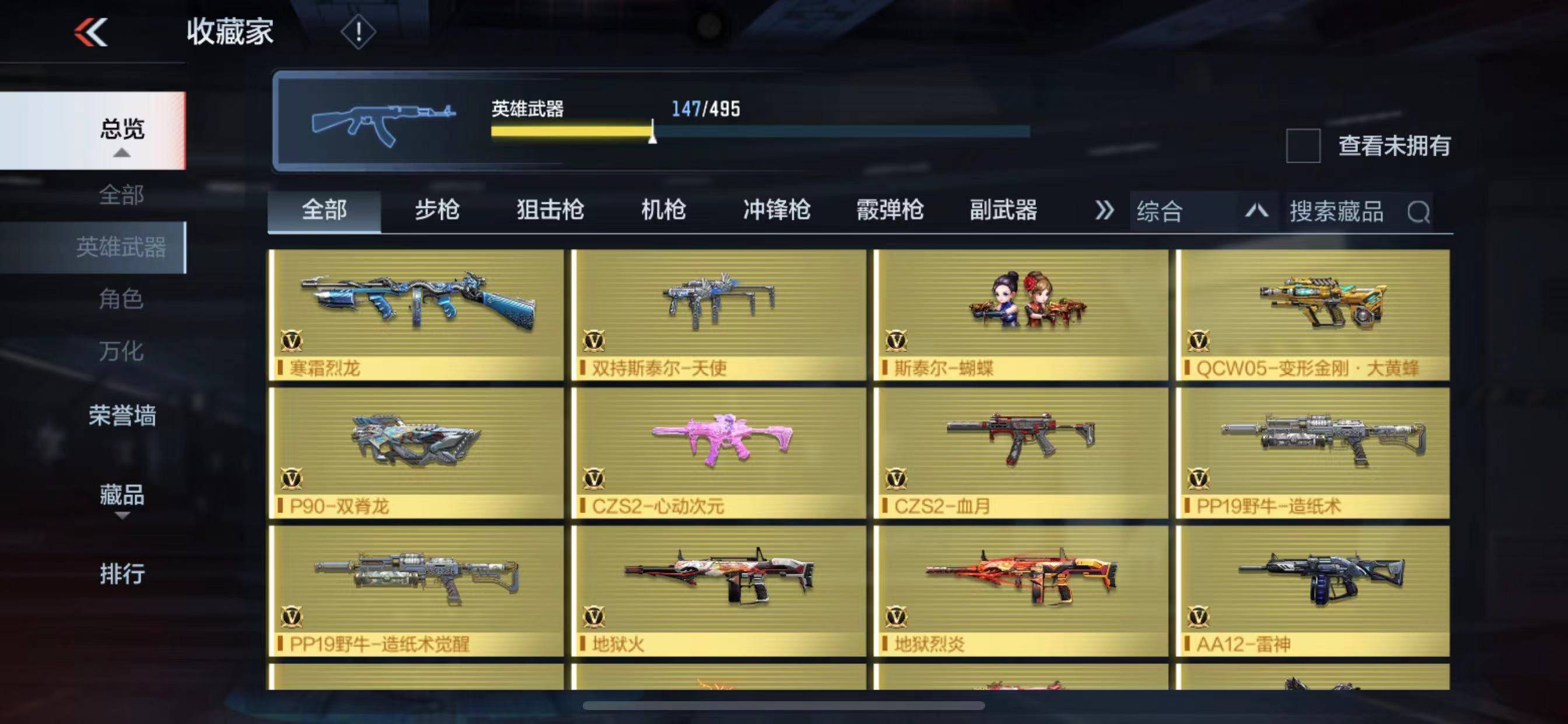http://www.zhanghaojia.com/