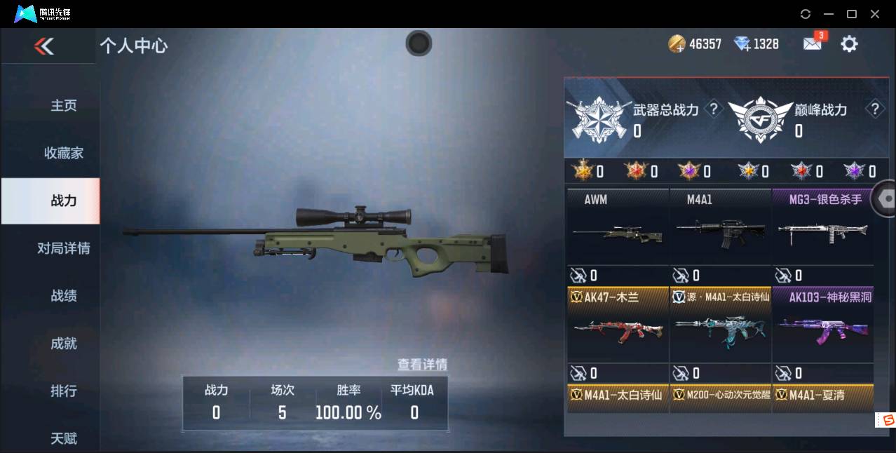 http://www.zhanghaojia.com/