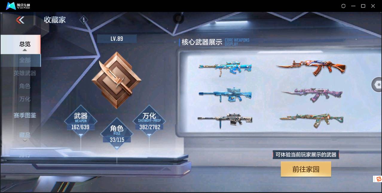 http://www.zhanghaojia.com/
