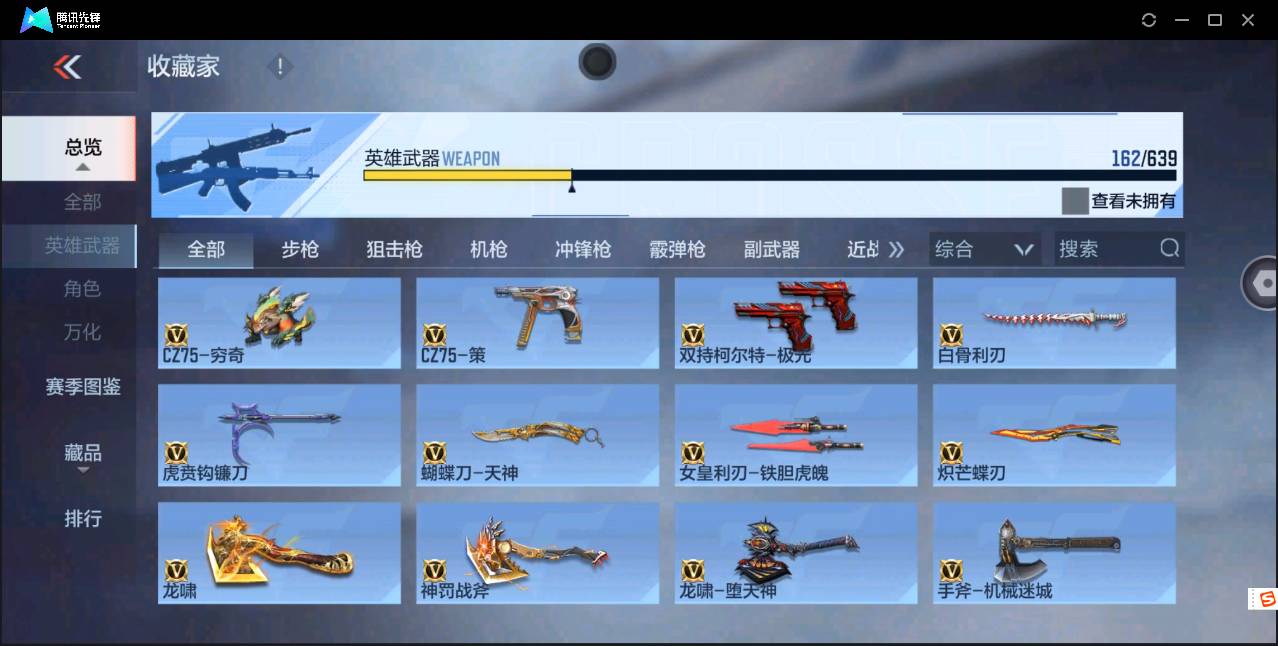http://www.zhanghaojia.com/