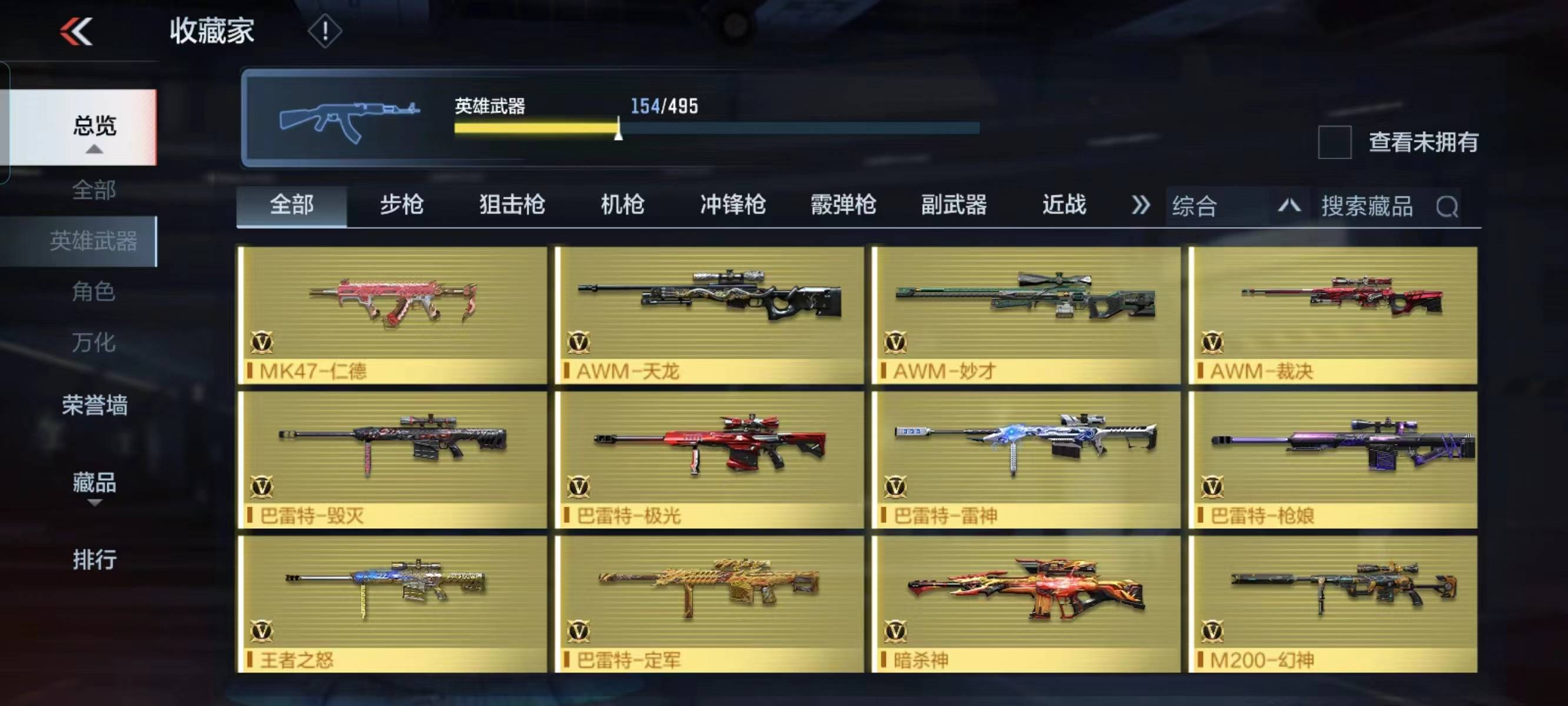 http://www.zhanghaojia.com/