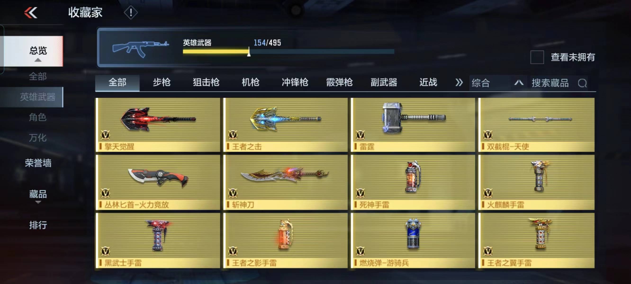 http://www.zhanghaojia.com/