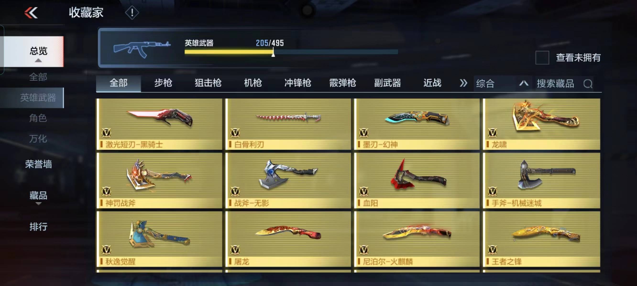 http://www.zhanghaojia.com/