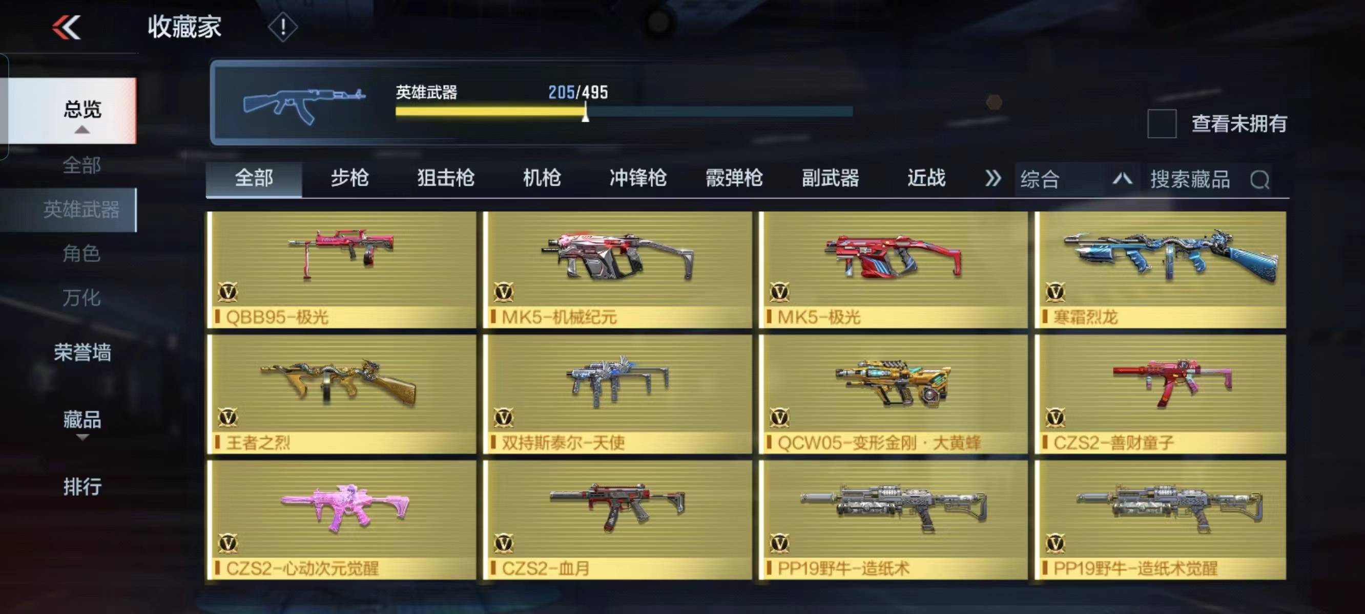 http://www.zhanghaojia.com/