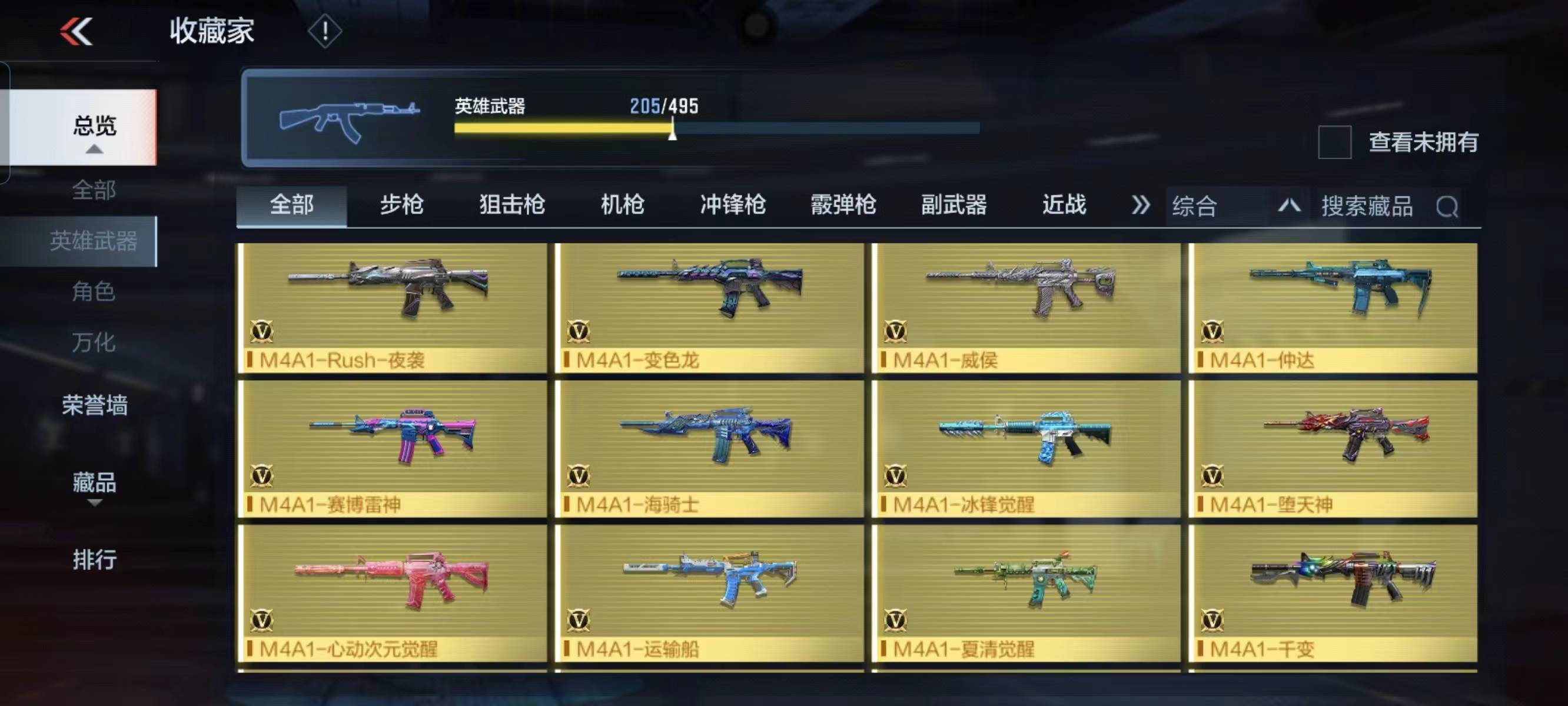 http://www.zhanghaojia.com/