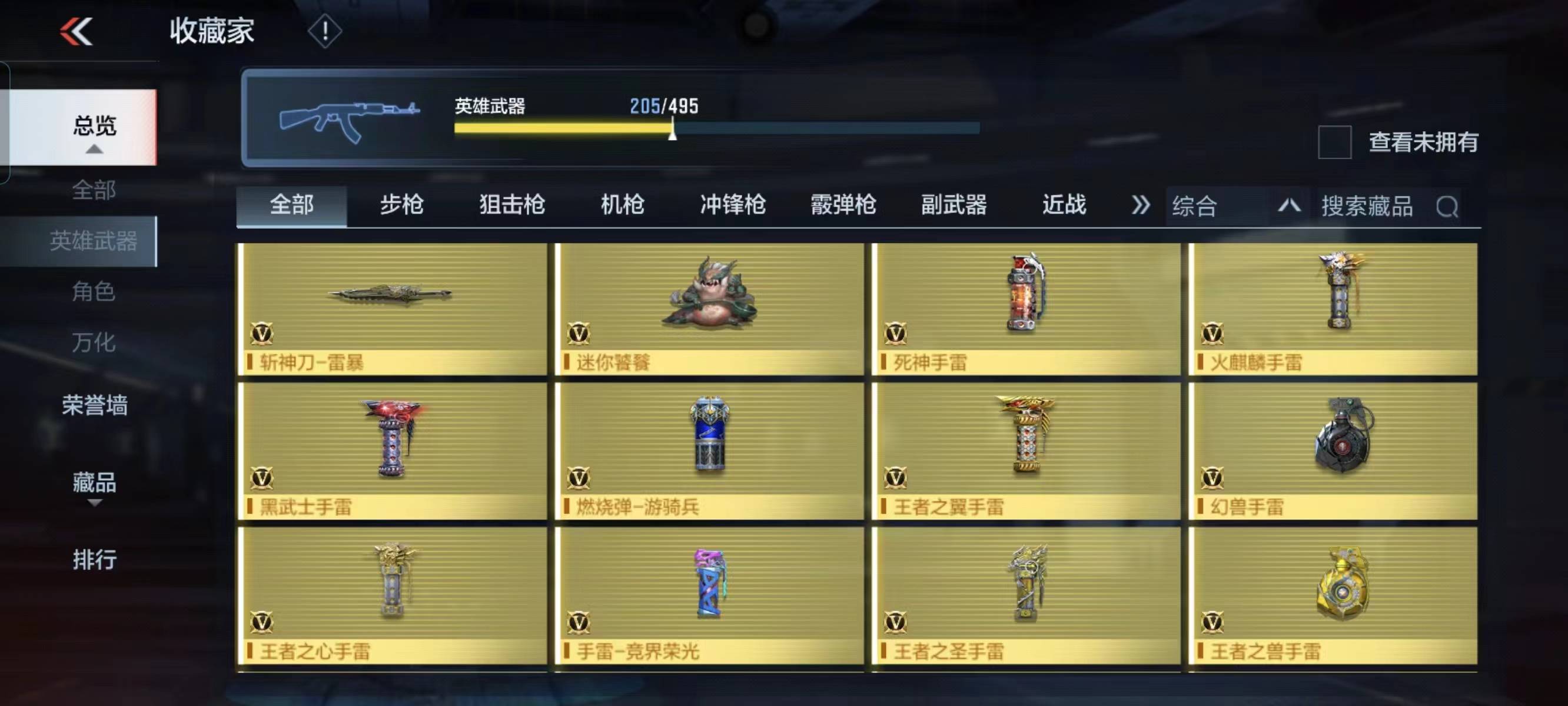 http://www.zhanghaojia.com/