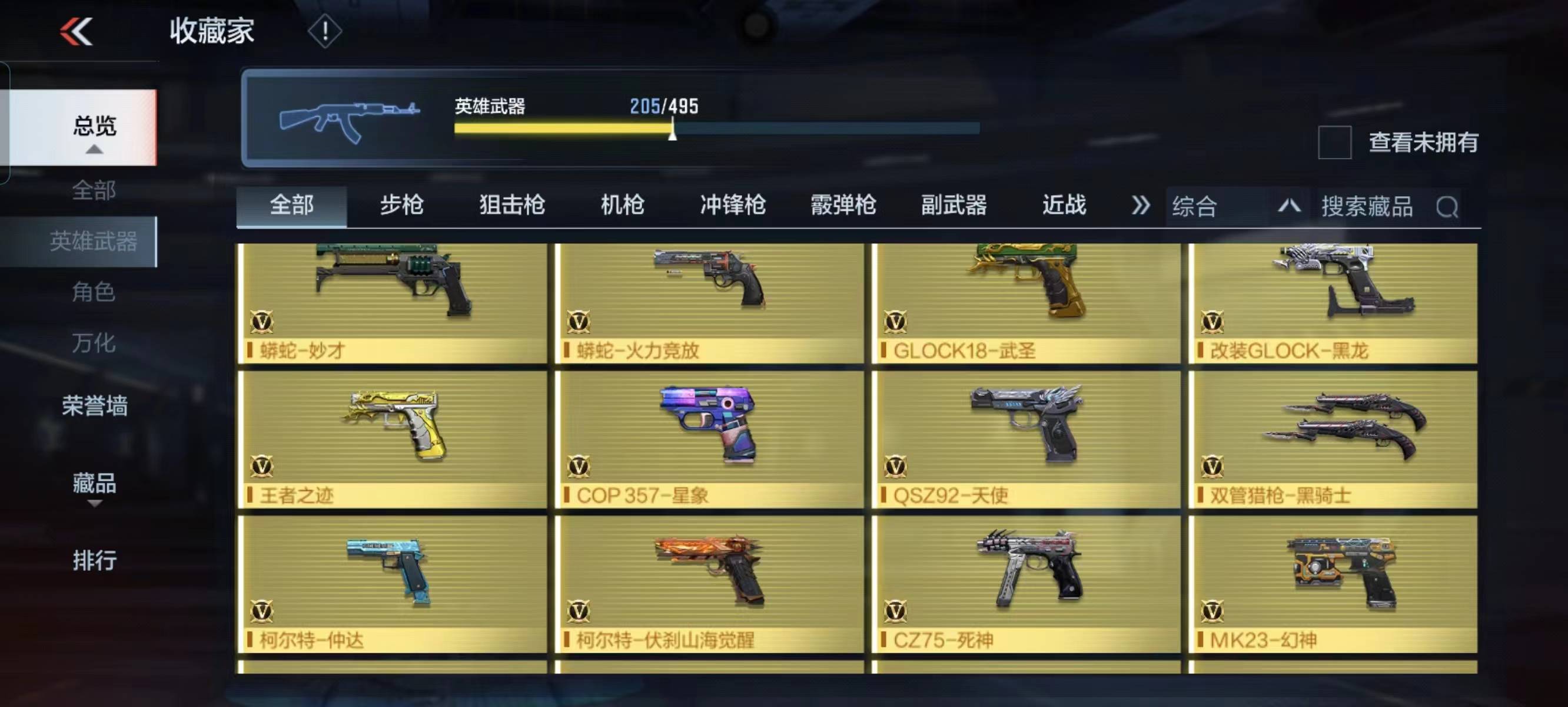 http://www.zhanghaojia.com/