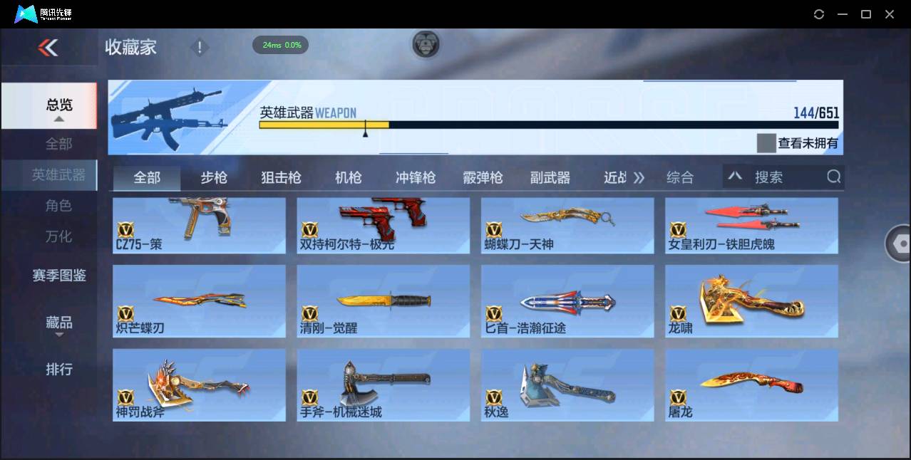http://www.zhanghaojia.com/