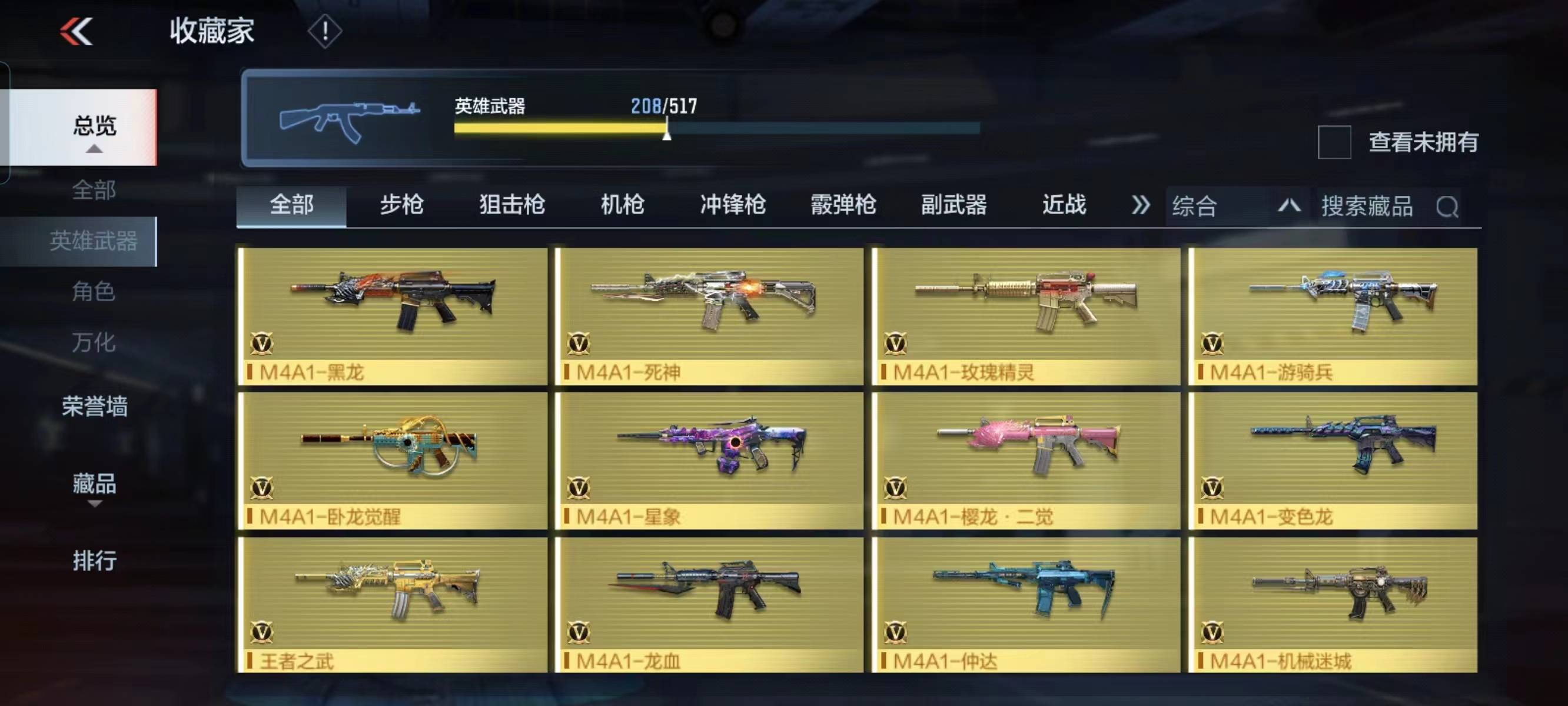 http://www.zhanghaojia.com/