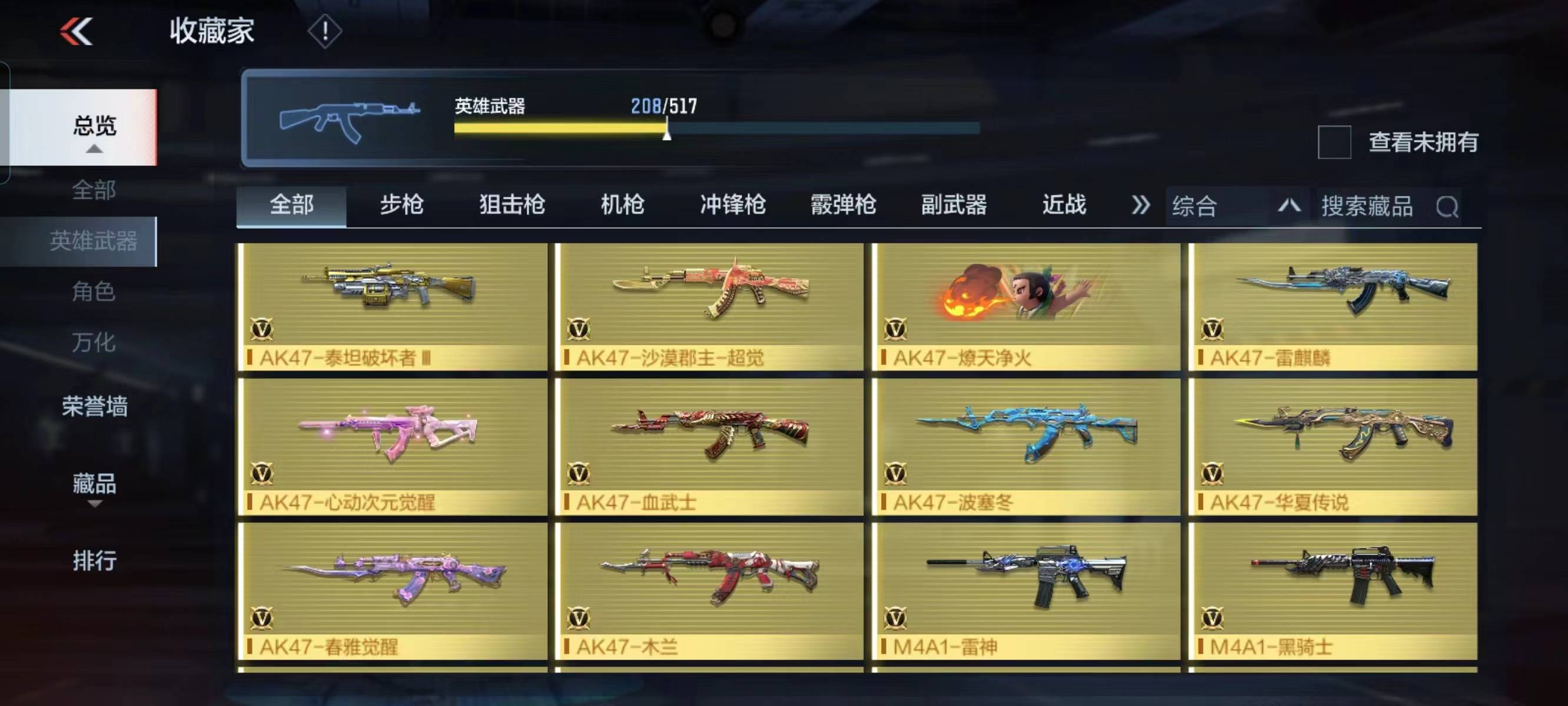 http://www.zhanghaojia.com/