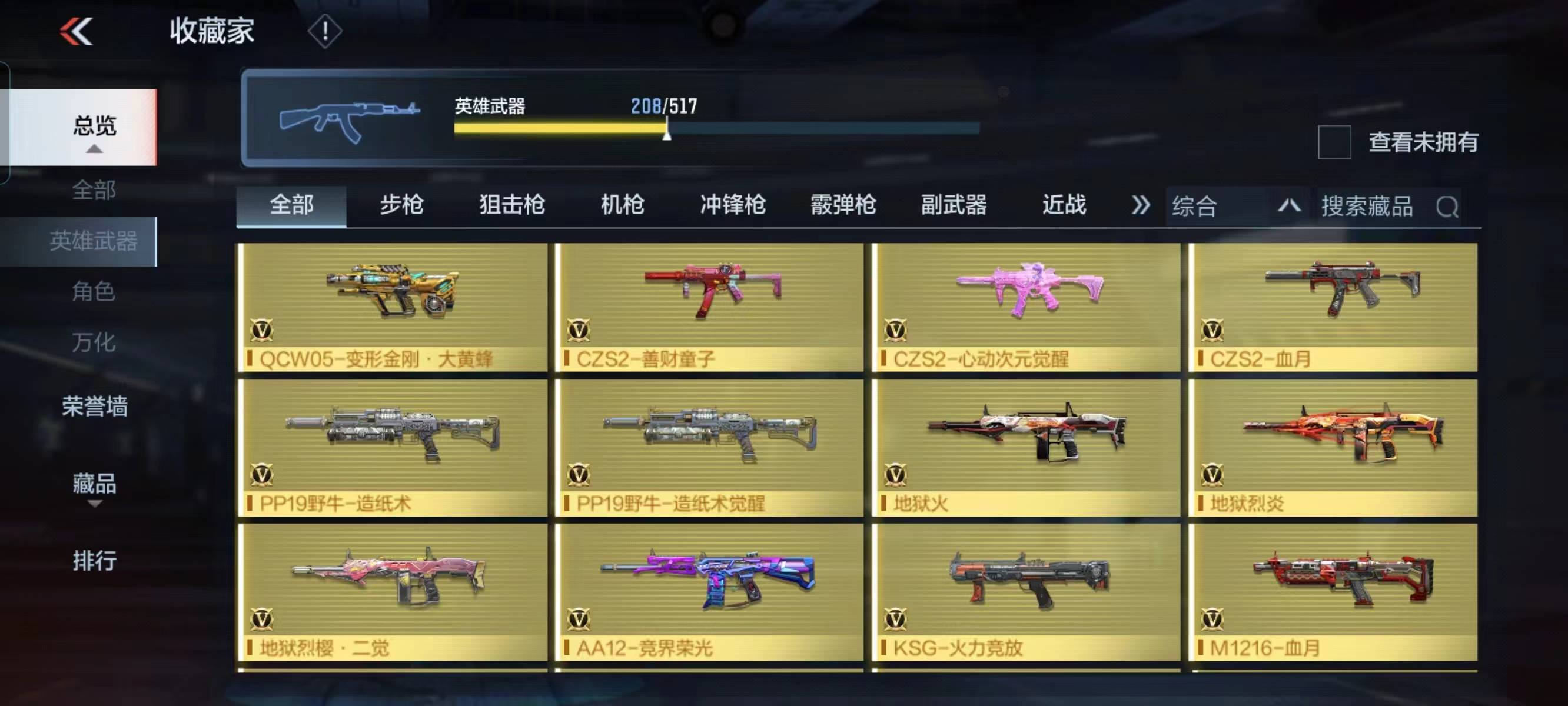 http://www.zhanghaojia.com/