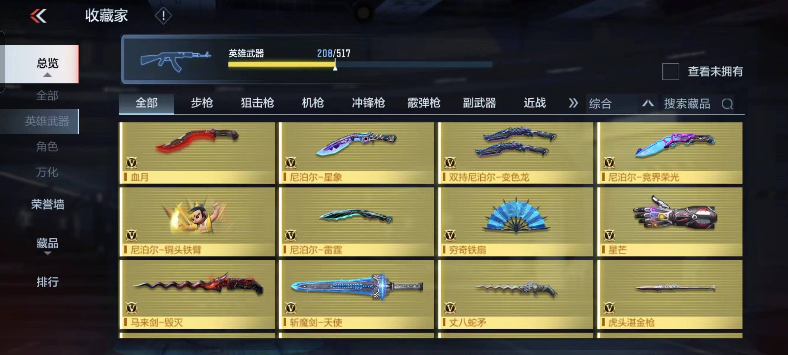 http://www.zhanghaojia.com/
