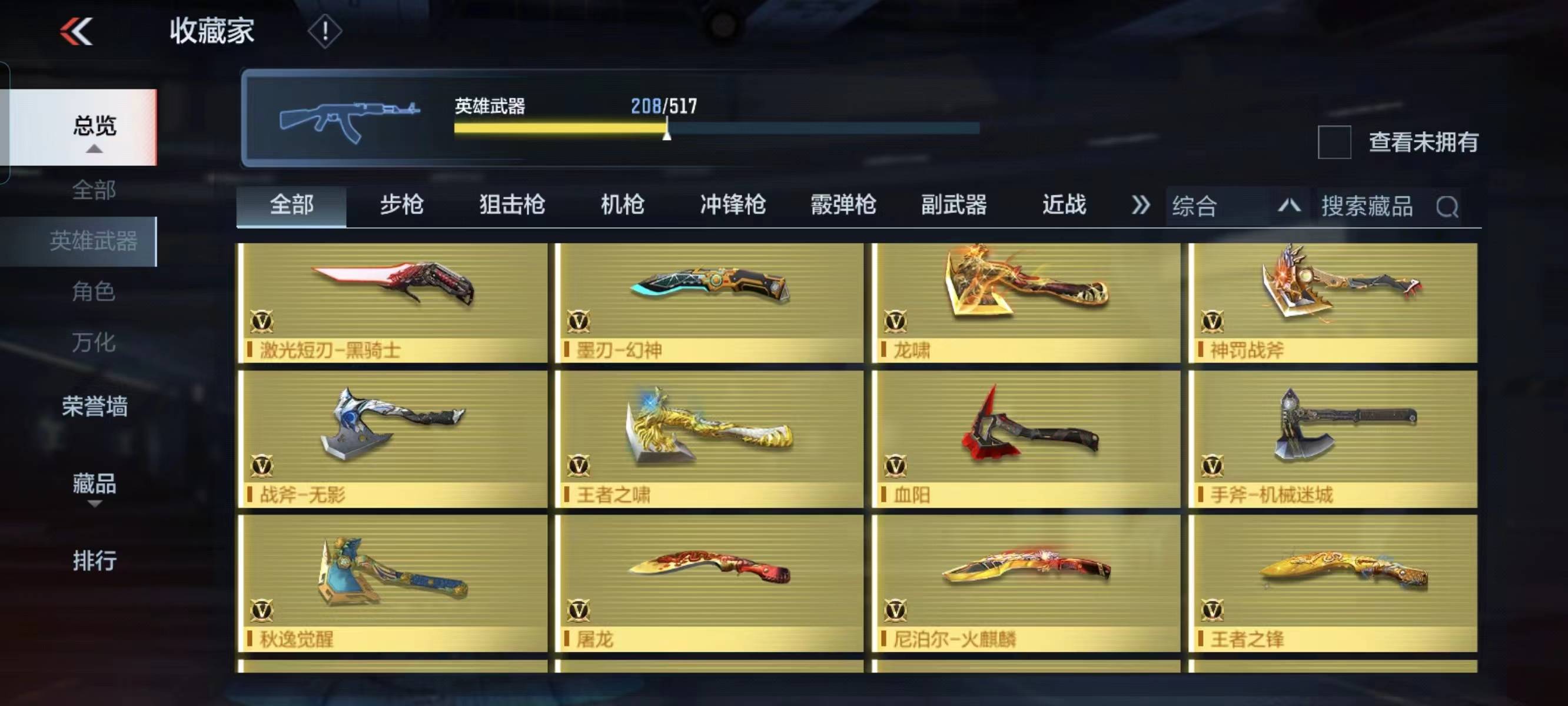 http://www.zhanghaojia.com/
