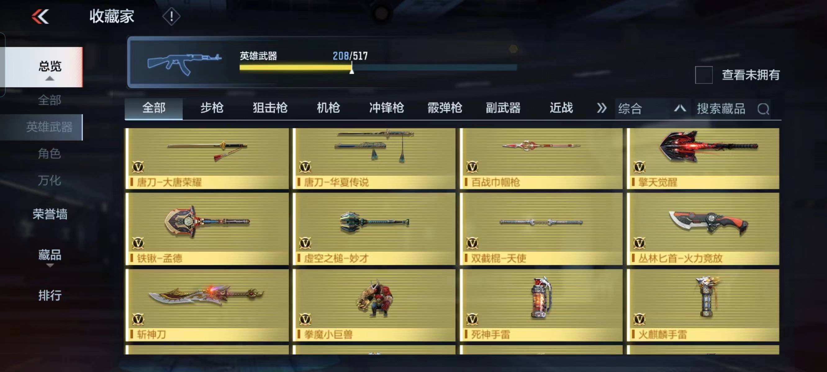 http://www.zhanghaojia.com/