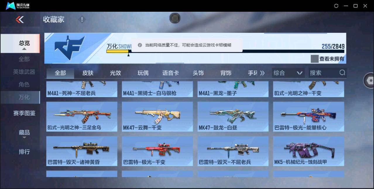 http://www.zhanghaojia.com/
