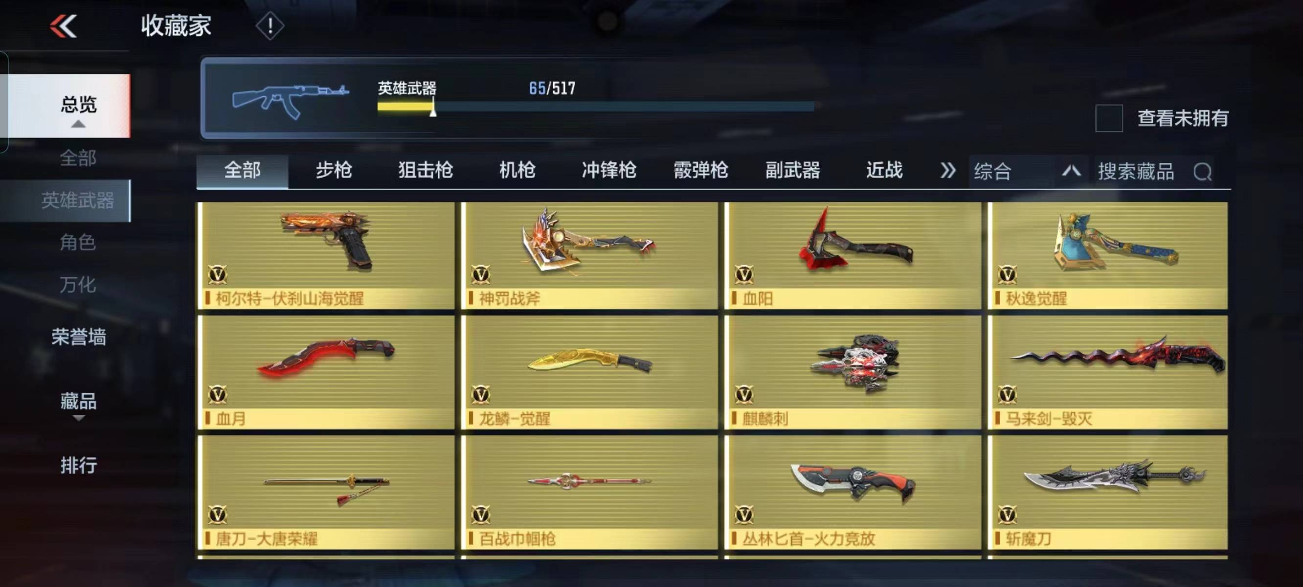 http://www.zhanghaojia.com/