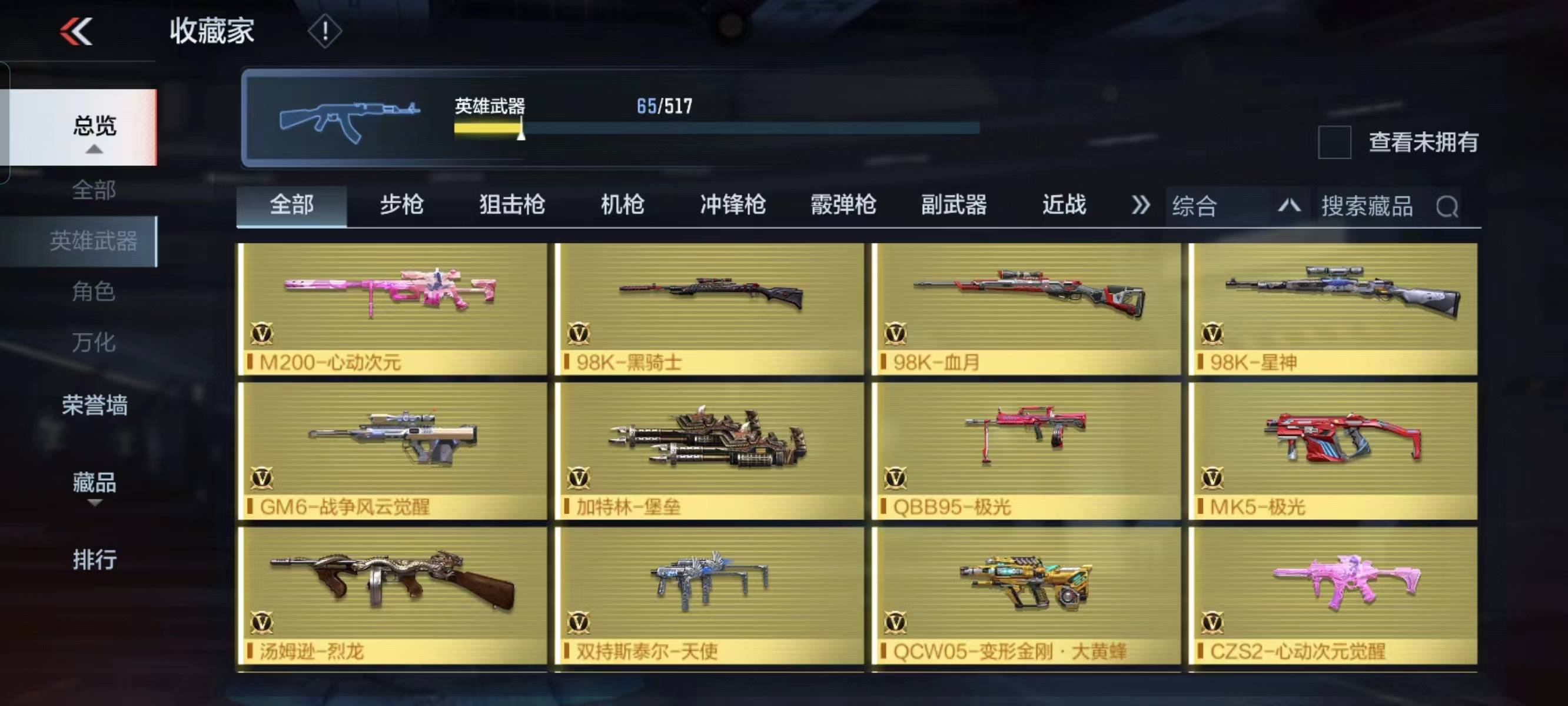 http://www.zhanghaojia.com/