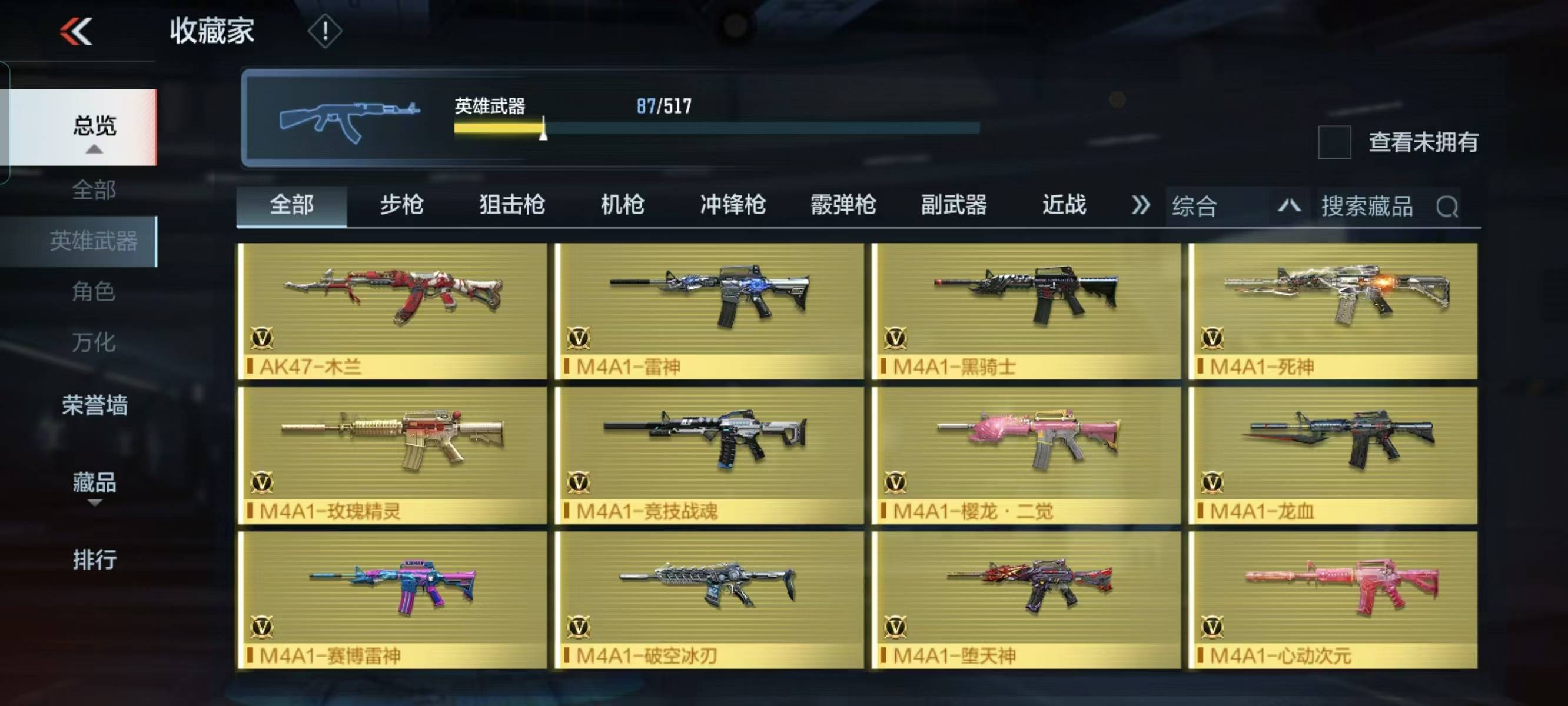 http://www.zhanghaojia.com/