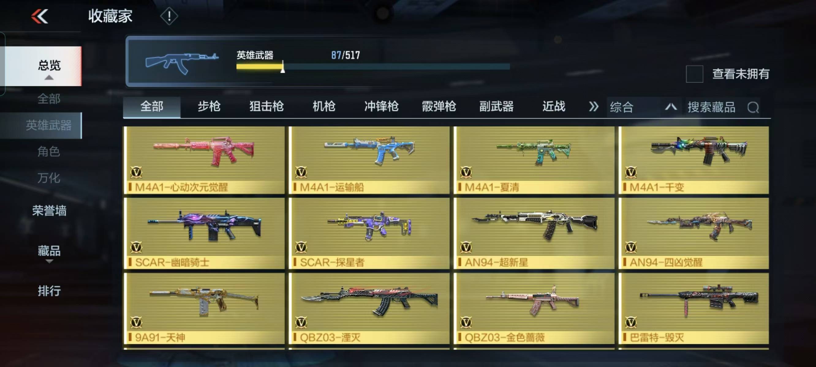 http://www.zhanghaojia.com/