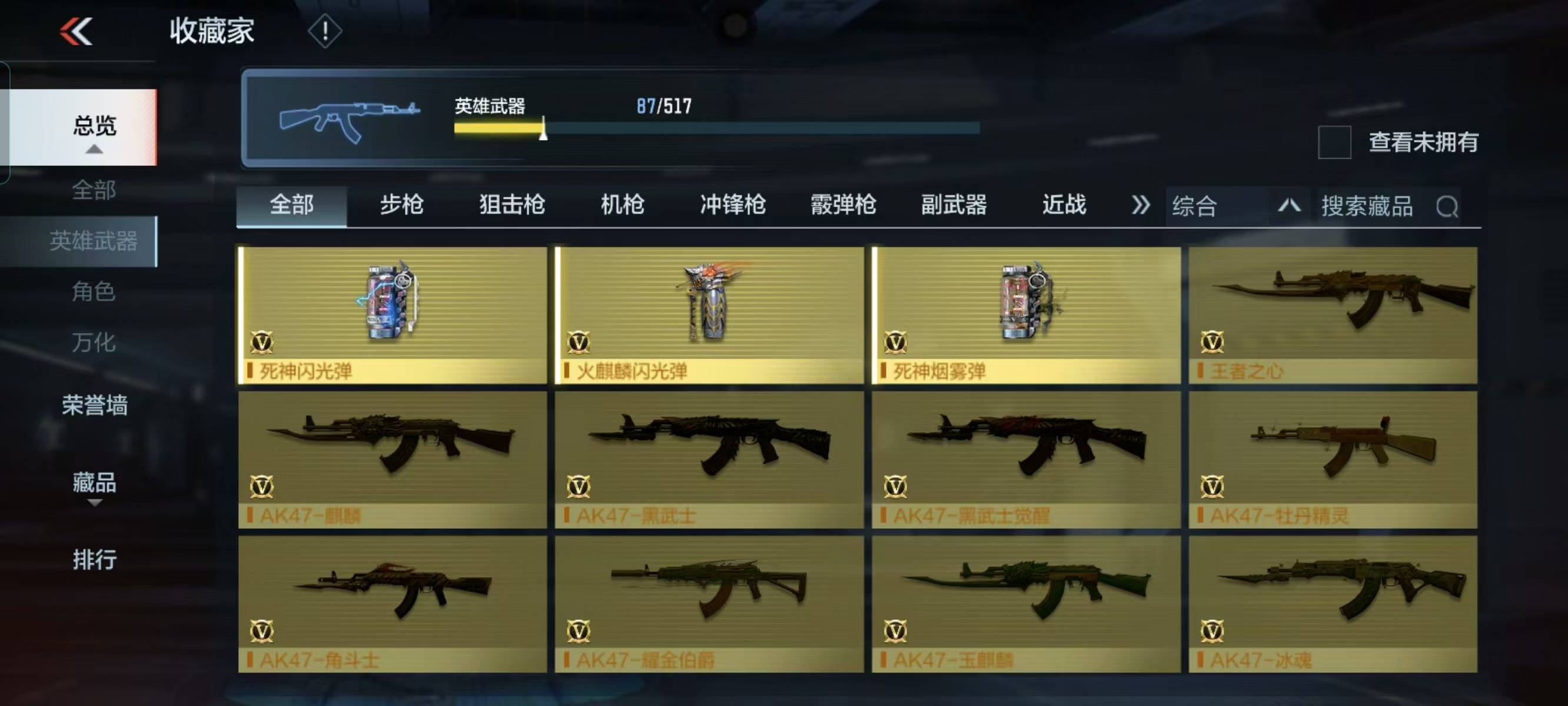 http://www.zhanghaojia.com/